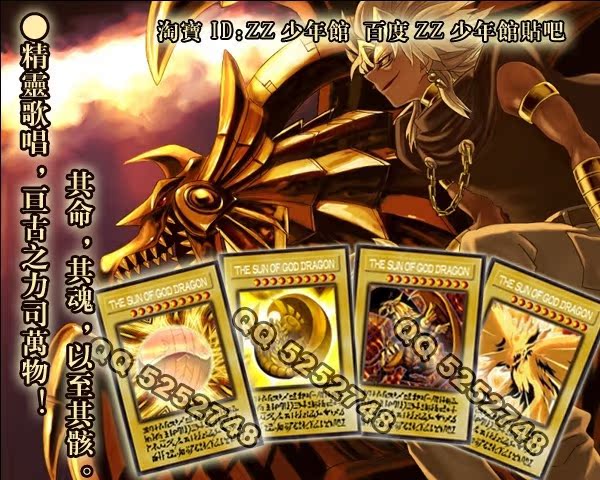 游戏王拉的翼神龙图片