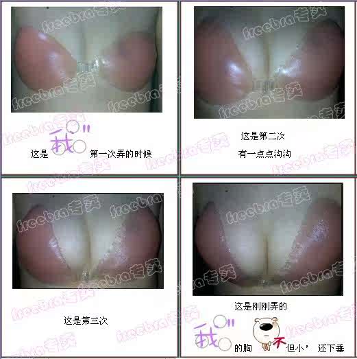 首页-<em>mumu.sol隐形文胸</em>胸贴安瓶新娘用品-- 淘