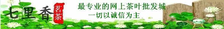 铁观音 茶农直销