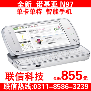 智能手机 JAVA 软件可后台+ WIFI QWERTY键盘 400W摄像头 97预览图
