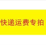 备注留言