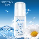 神奇魔水 智能水油平衡 爽肤水奇迹 控油保湿美白修复改善肤质002
