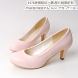 1976 欧美简约风 2010素雅浅口粗跟新款女鞋/高跟鞋子XD1057粉色