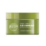 相宜本草专卖店 光彩立现绿茶睡眠面膜 热销过万面膜135g  送眼膜