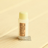 五冠 日本COSME大赏[XY005] 面霜第一 药师堂 尊马油 8ml 试用装