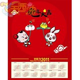 飞天西油40*50CM数字油画系列&mdash;兔年大吉五Y23996