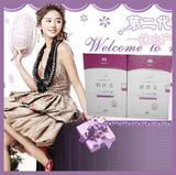 【钻石信誉】授权店 第二代倍佳美产后美腹霜－祛妊娠纹 真人实例