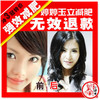 ◥◣冲3冠◢◤热卖无效退 新婷婷玉立减肥 绿色减淝药排行榜第一