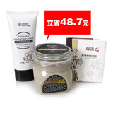 【御泥坊】洗面奶+御泥+吸油纸套装(清洁控油、收毛孔)送橄榄油