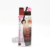 日本嘉娜宝 kanebo Freshel肤蕊顶级完美BB霜 SPF27 2种色号选择