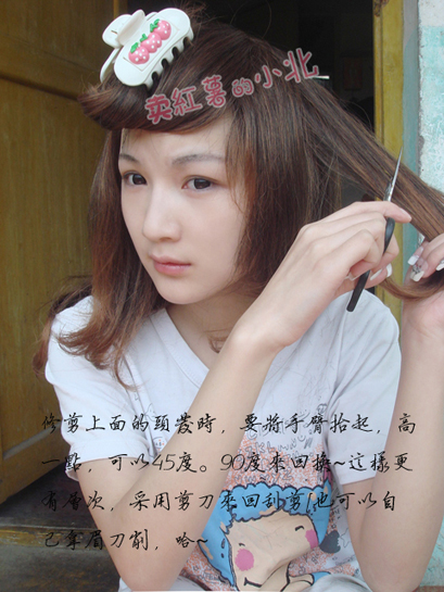 自剪短发+<em>中性</em>妆容!打造<em>男</em>明星<em>发型</em>淘宝第一花