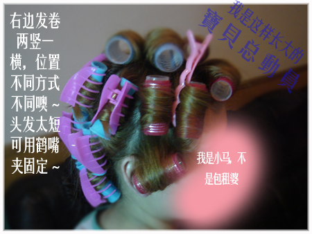 <em>短发</em>也有女人味~vv教你打造最新的时尚<em>发型</em>微