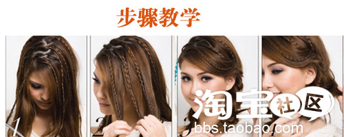 5分钟最新中<em>短发发型编</em>辫子<em>发型</em>DIY_oa8wq7