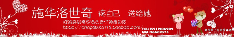 http://shop59043175.taobao.com/