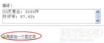 我要做淘宝客，利用QQ空间打造最专业的淘宝客网站 - 琳琳宝贝童装 - 琳琳宝贝童装欢迎您