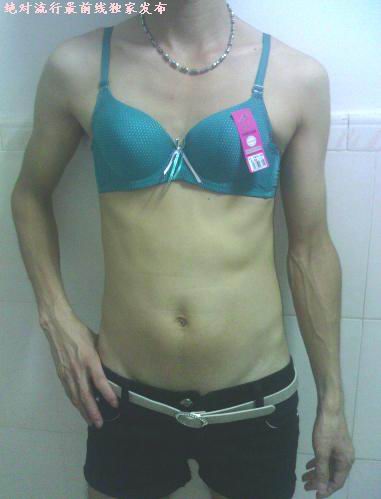超囧!日本流行男士<em>胸罩</em>,<em>淘宝</em>流行店主实拍 - 淘