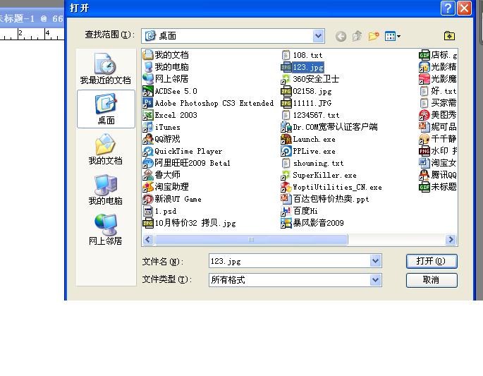 【PS教程】 手把手教你怎样制作图文 - 无限风光学习收藏 - 无限风光学习收藏的博屋 【PS教程】 手把手教你怎样制作图文 - 无限风光学习收藏 - 无限风光学习收藏的博屋