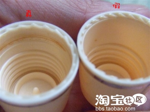 真假宝宝金水大辨识!! 真假宝宝金水大辨识!!