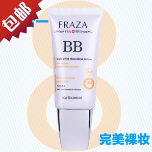 大家都用什么牌子的BB霜,遮瑕比较好的推荐下