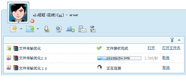閃速傳文件，更加便捷不遺漏