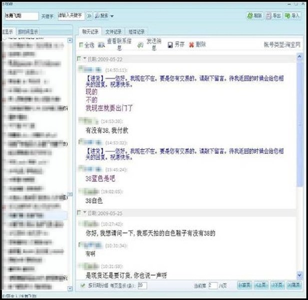 ��è����Ļ�������������ô�죿