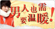 http://www.taobao.com/go/act/sale/nryxywn.php?ad_id=&am_id=&cm_id=1400210468f8fbcfb536&pm_id=